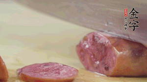 拿出香腸和臘肉，切成片后重新鋪入。