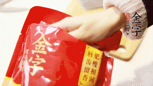 香菇、瑤柱、蝦米用水浸軟泡發(fā)后切成碎，泡發(fā)香菇的水留用。