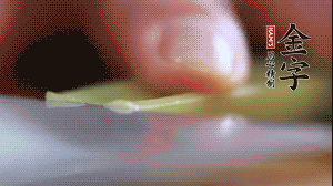 西芹改刀切成菱形。