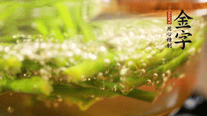 油菜花和切成段的蘆筍分別入熱水焯熟。