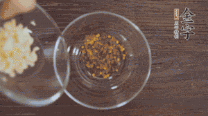 調(diào)配醬汁：依據(jù)口味倒入適量的蒜末、辣椒面、芝麻、醋、生抽、鹽、白糖，最后倒入熱油攪拌均勻。