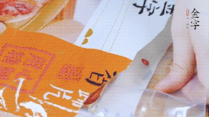 金字火腿蹄片根據(jù)需求剁成小塊。（可用溫水靜泡5分鐘）