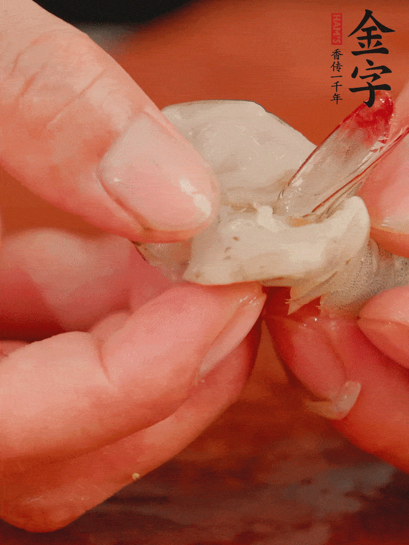 鮮蝦去掉蝦線，翻轉(zhuǎn)蝦尾做個(gè)好看的照型。