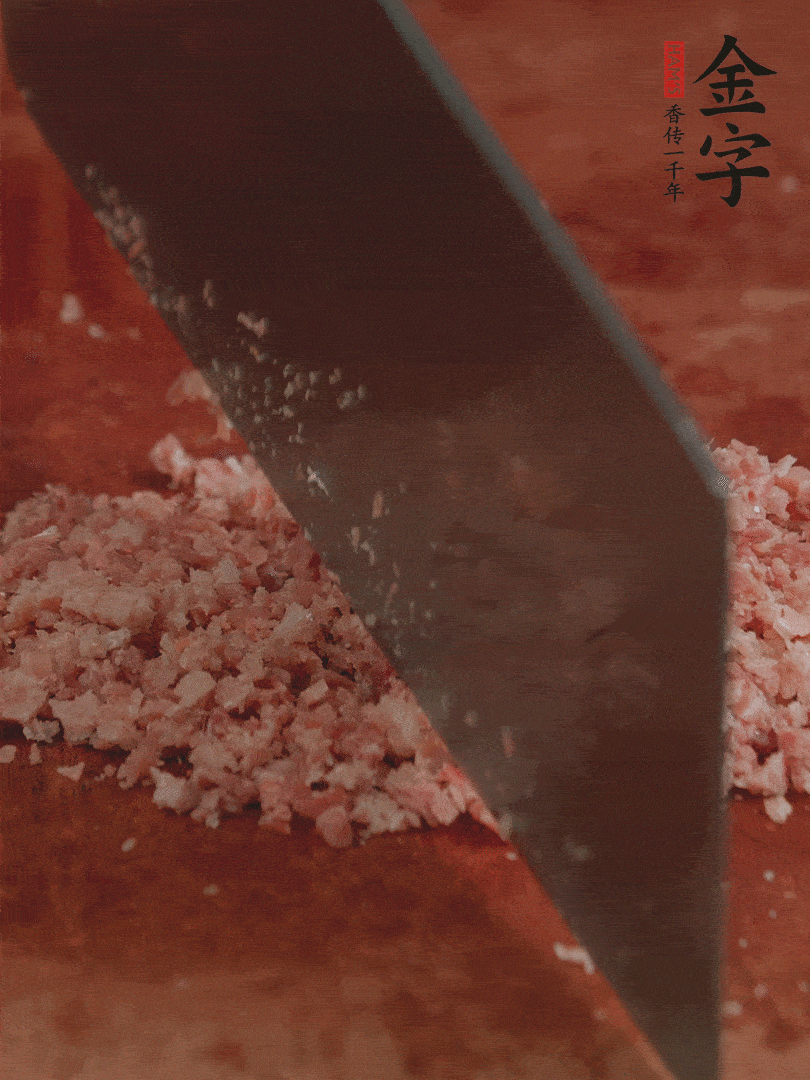 火腿取出切成火腿末。