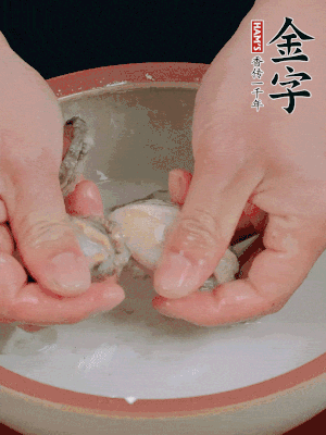 去掉內(nèi)臟和嘴，加少許淀粉輕輕揉搓，再用清水洗凈。