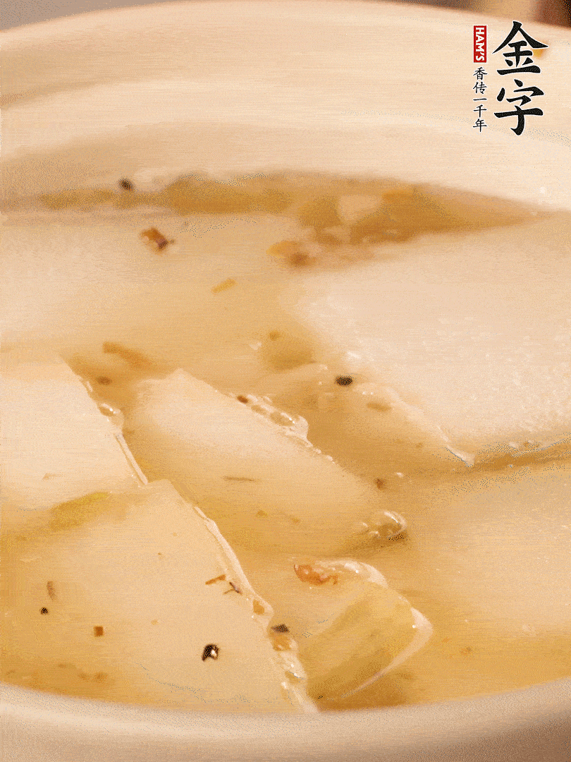 加入適量清水，再放咸肉，淋點黃酒添味。