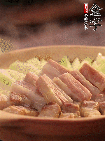 金字淡咸肉切條，焯水備用。