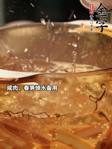 春筍、萵筍切條，焯水備用。