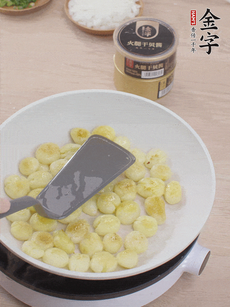 鍋中熱油，邊煎邊壓扁，至兩面微焦黃。