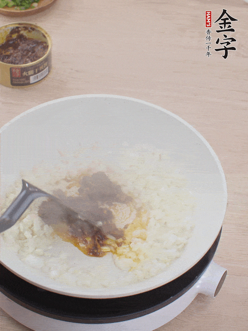 留底油，洋蔥丁、蒜末、金字火腿干貝醬煸香。