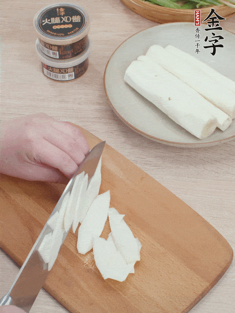 鐵棍山藥去皮，斜刀切片。