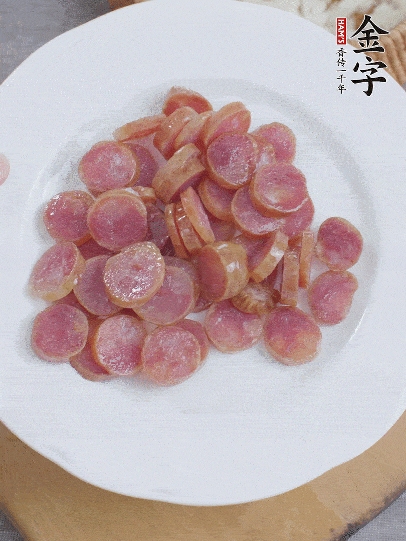 金字香腸煮10分鐘，切圓片。