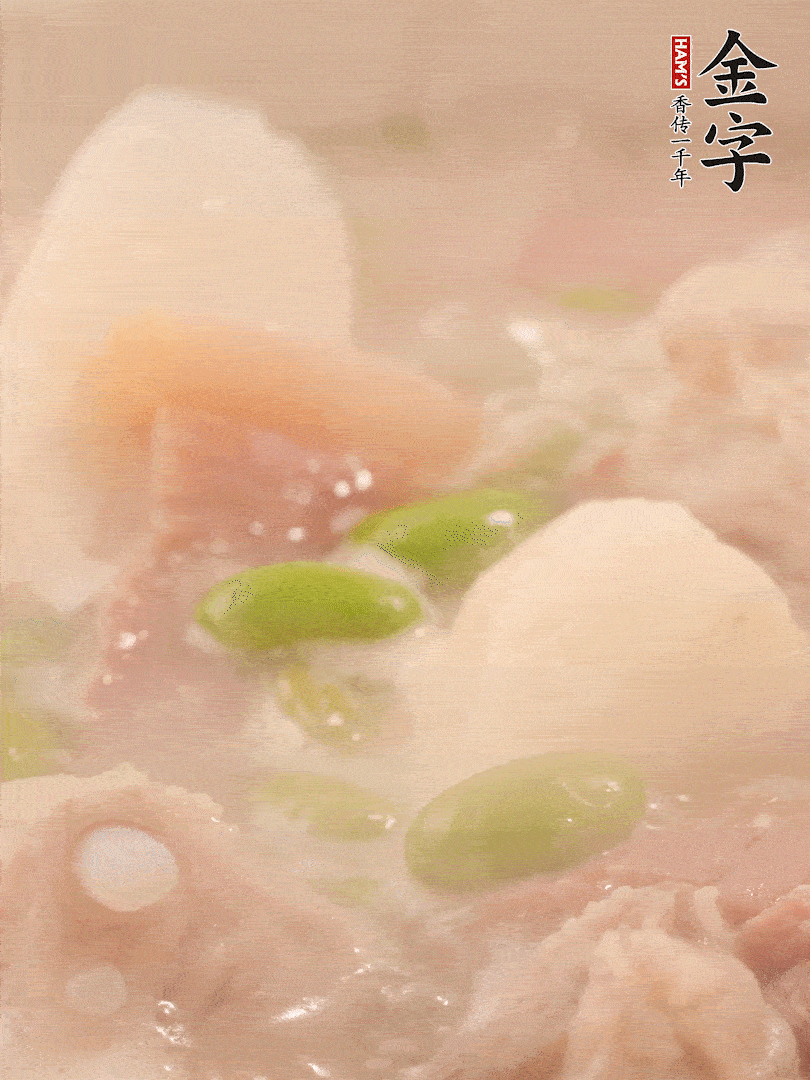 山藥、毛豆加進去再煮15分鐘左右。