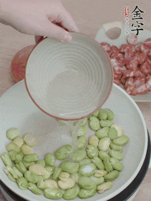 鍋中少油，下蠶豆略炒，加1/2勺鹽、一點糖、少許水炒勻。