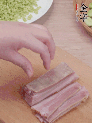 金字淡咸肉水煮15分鐘，切小丁。