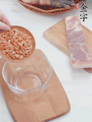 咸肉切片；老豆腐切厚片，海米浸泡30分鐘。