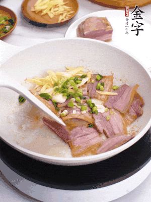 咸肉入鍋里煎至微金黃，下蔥姜蒜，撒幾顆花椒。