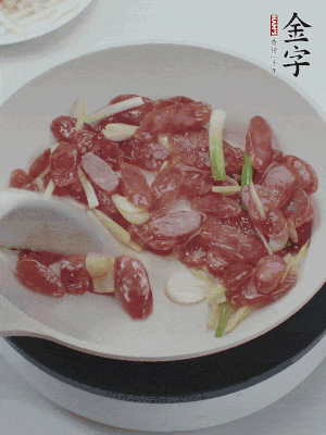 熱鍋爆香姜蒜片，下香腸炒出香味。