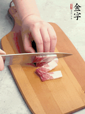 金字咸肉切絲。