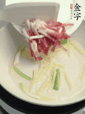 起油鍋，姜絲、蔥段煸香。再下金字咸肉煸出香味。