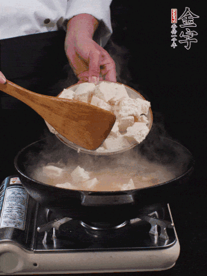 冷水入鍋，煮15分鐘。下豆腐塊，燜煮25分鐘。