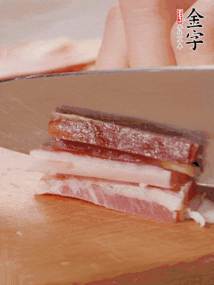 金字淡咸肉切細(xì)絲。