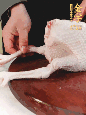 土雞去掉腳趾、翅尖、雞屁股，把雞爪折到腹部，雞頭折到翅膀下面。