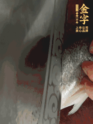 黃魚(yú)沿背脊兩邊各劃斜刀，放到蔥姜鹽水中浸泡10分鐘。