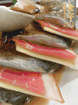 魚(yú)肚中塞蔥結(jié)、火腿片，魚(yú)身上碼放姜片、火腿片，倒入混合的料汁。