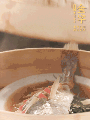 蒸鍋上汽后，中火蒸10分鐘，關(guān)火燜2分鐘。