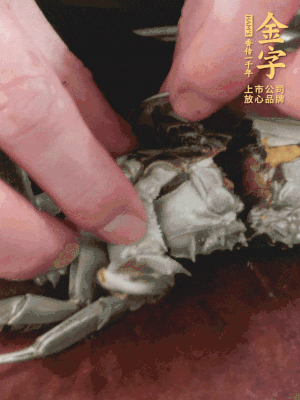 大閘蟹洗凈對(duì)半切，去底蓋去鰓。