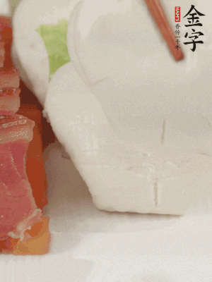 生菜切段，放入荷葉夾。