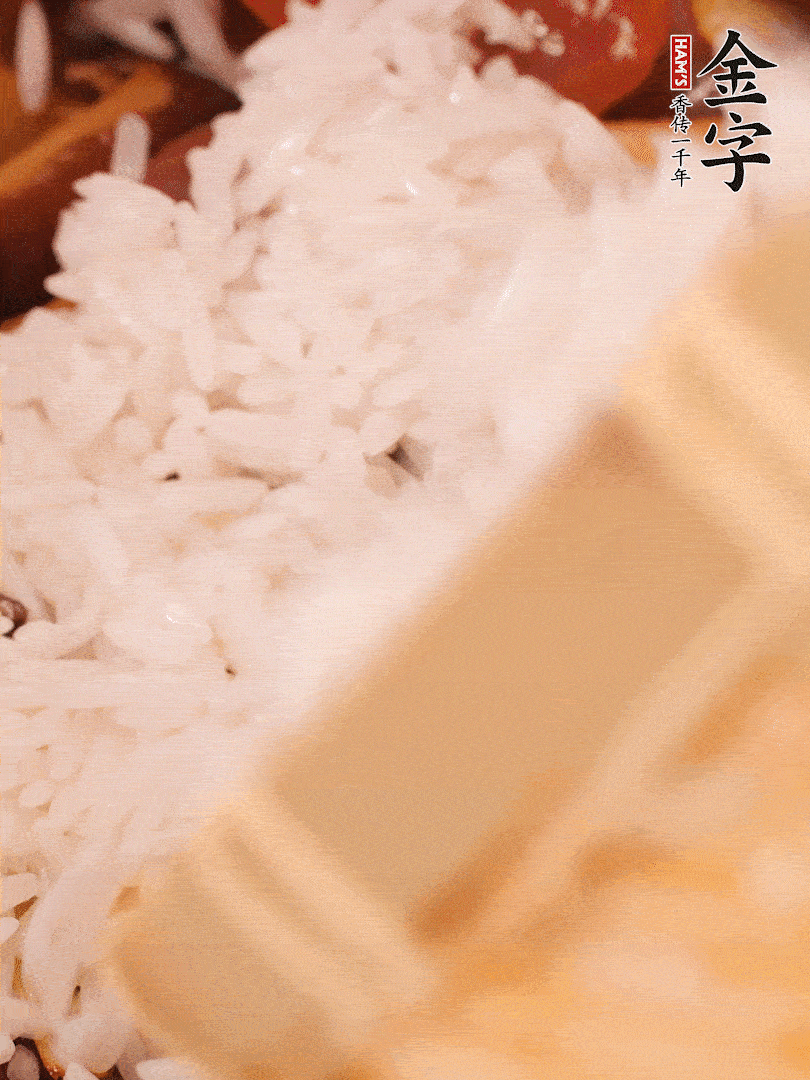 接著倒入提前浸泡的大米，加生抽、食鹽、白胡椒粉，一起翻炒均勻。