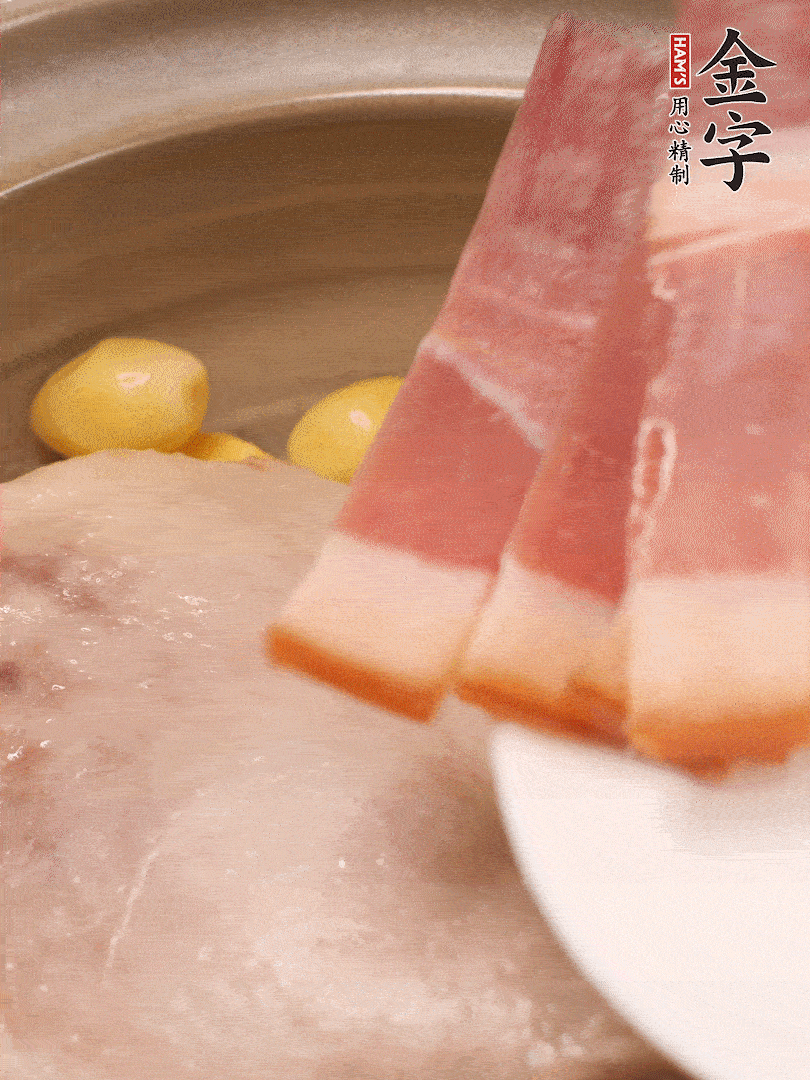 鴨肉、白果、火腿、生姜一起放入砂鍋，清水沒過食材，大火燉煮1小時
