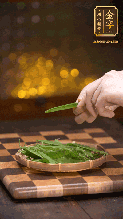 荷蘭豆去掉兩頭，切成菱形，下沸水中，加鹽、油汆燙30秒