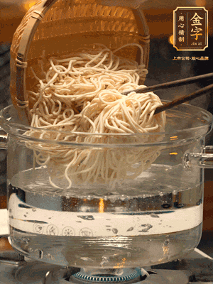 面條用熱水撈一下，在過一遍涼水更加有韌勁