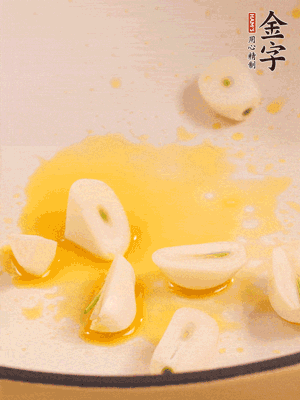 鍋內(nèi)少許菜籽油，爆香蒜末干辣椒