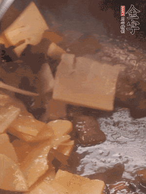 熱油起鍋，下醬油肉煸炒出香味