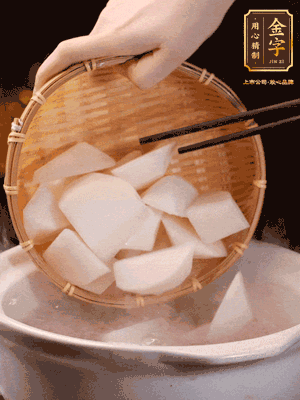 大火煮開后，轉(zhuǎn)中小火燉40分鐘，挑出蔥結(jié)，再下蘿卜燉20分鐘