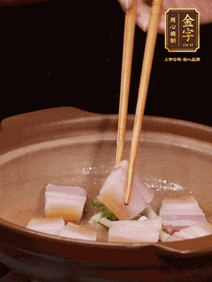 砂鍋小火下蔥姜，再下咸肉、海米炒出香味
