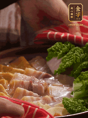 開蓋后，最后放菜葉點(diǎn)綴
