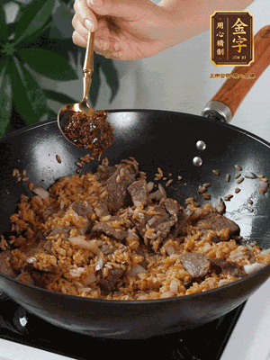 下拌好的米飯炒散，加一大勺XO醬