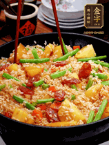 加水，沒過大部分食材。把瀝干水分的米飯均勻地鋪在上面，筷子戳幾個洞