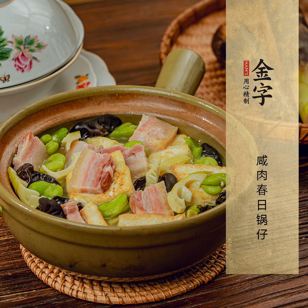 咸肉春日鍋?zhàn)?>
		<p><i>431</i>  | 04月11日<i></i></p>
		<h3 class=