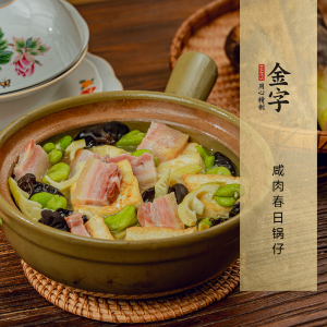咸肉春日鍋?zhàn)?>
							<p><i>422</i>  |  04月11日 </p>
							<h3>咸肉春日鍋?zhàn)?/h3>
						</a></li><li><a href=